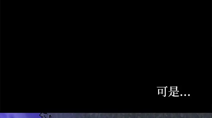 第35话 可怜的侮辱（2） 第264页