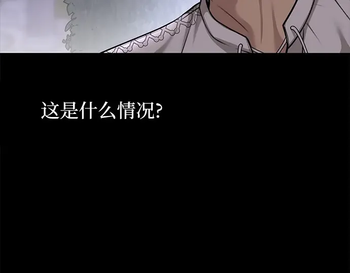 第35话 可怜的侮辱（2） 第266页