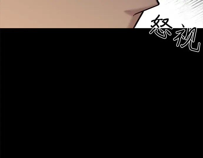 第35话 可怜的侮辱（2） 第286页