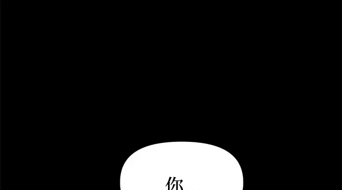 第35话 可怜的侮辱（2） 第287页
