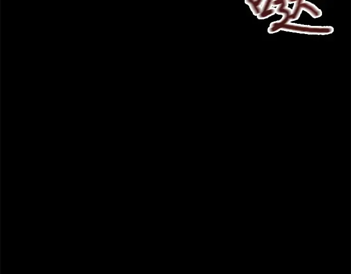 第35话 可怜的侮辱（2） 第298页