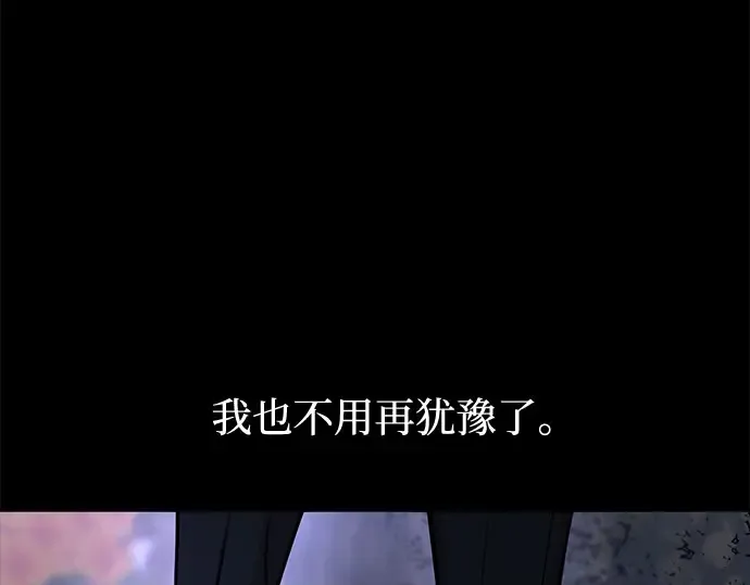 第35话 可怜的侮辱（2） 第306页