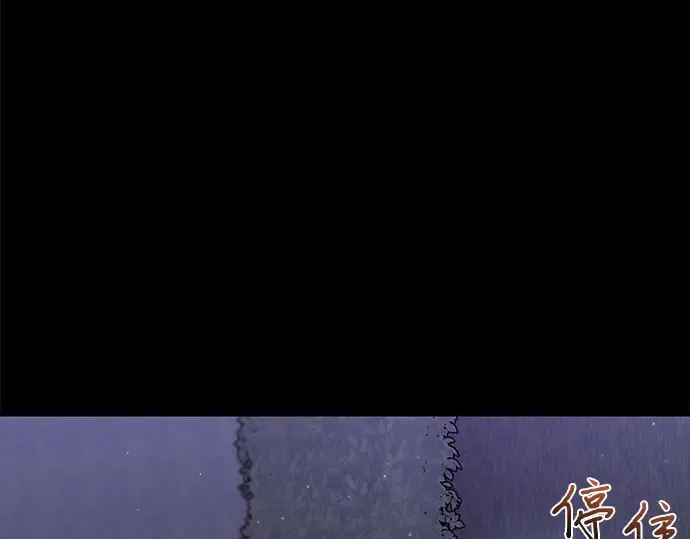 第35话 可怜的侮辱（2） 第309页