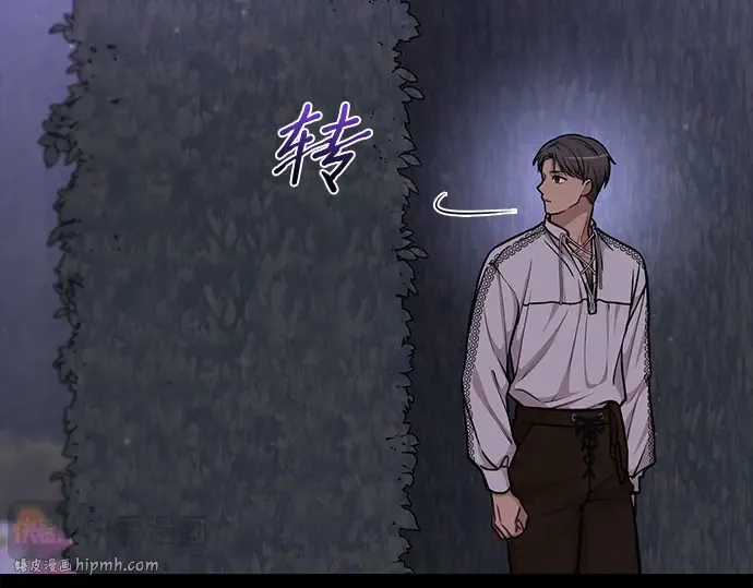 第35话 可怜的侮辱（2） 第312页