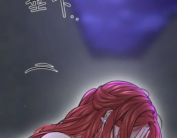 第35话 可怜的侮辱（2） 第318页