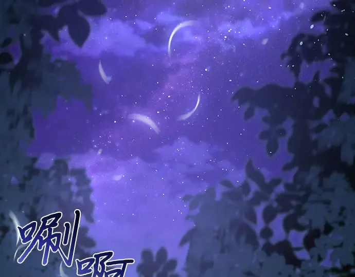 第35话 可怜的侮辱（2） 第326页