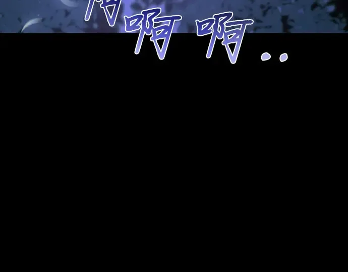 第35话 可怜的侮辱（2） 第327页
