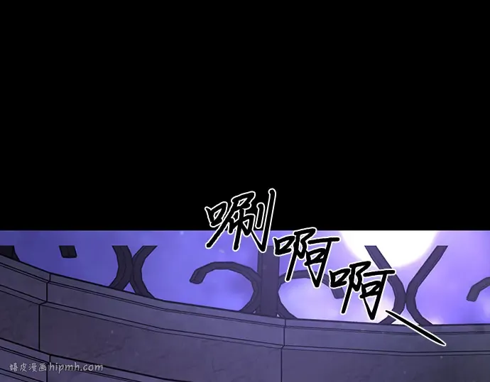 第35话 可怜的侮辱（2） 第328页
