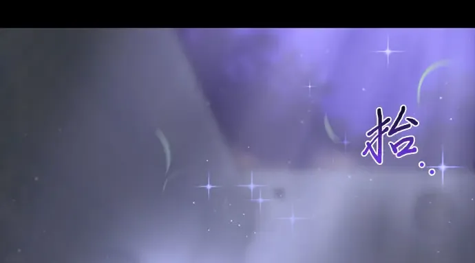 第35话 可怜的侮辱（2） 第333页