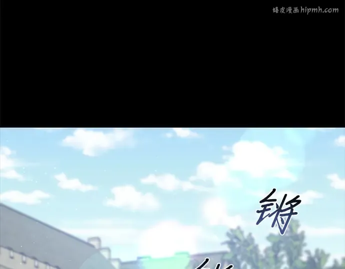 第36话 可怜的侮辱（3） 第1页