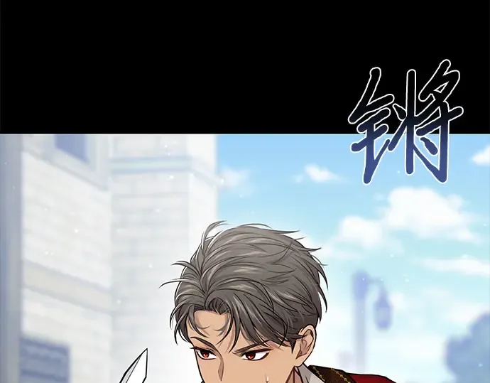 第36话 可怜的侮辱（3） 第5页
