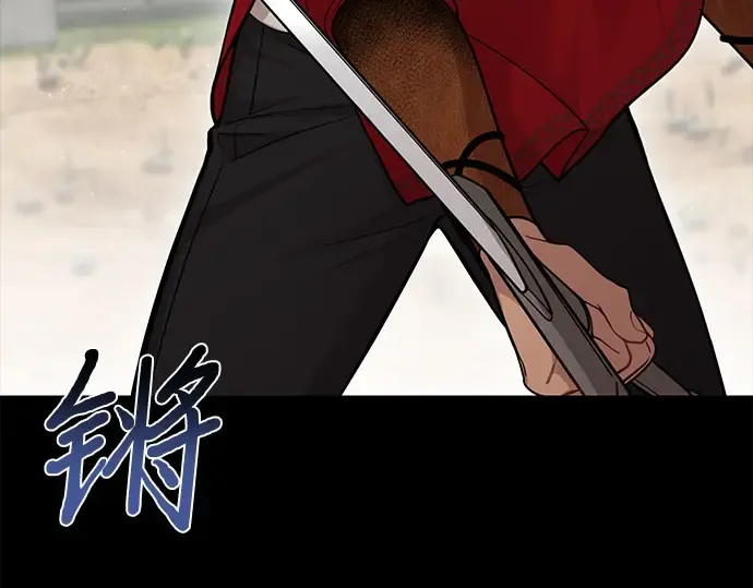 第36话 可怜的侮辱（3） 第7页