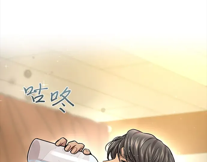 第36话 可怜的侮辱（3） 第39页