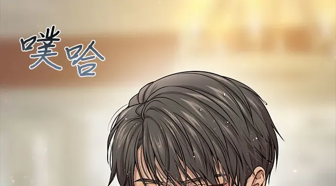 第36话 可怜的侮辱（3） 第44页