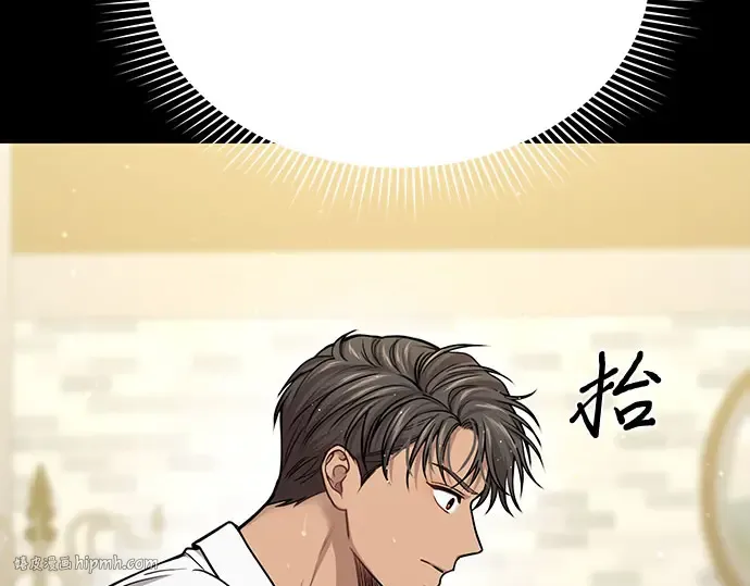 第36话 可怜的侮辱（3） 第120页