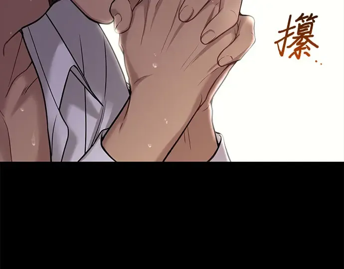 第36话 可怜的侮辱（3） 第142页