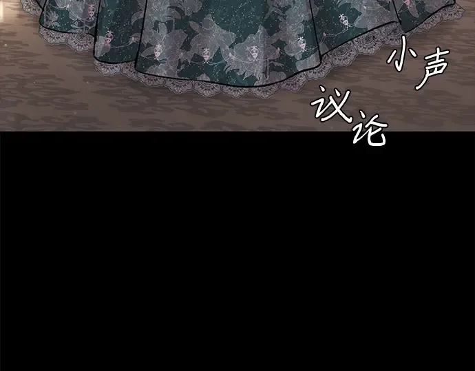 第36话 可怜的侮辱（3） 第163页
