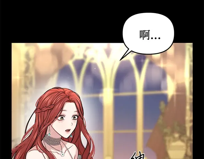 第36话 可怜的侮辱（3） 第181页