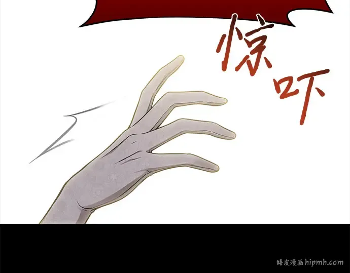 第36话 可怜的侮辱（3） 第184页