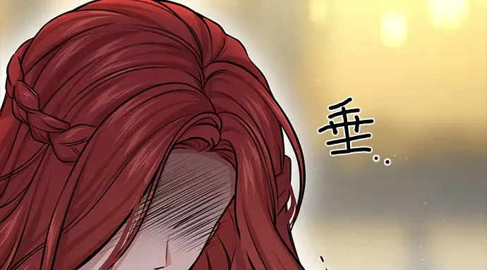 第36话 可怜的侮辱（3） 第197页