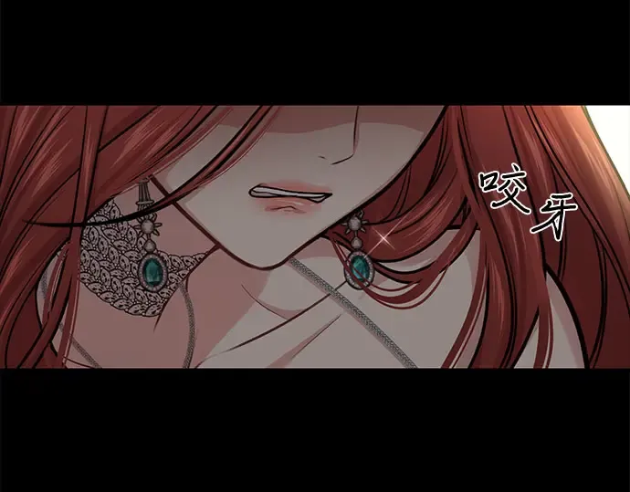第36话 可怜的侮辱（3） 第199页