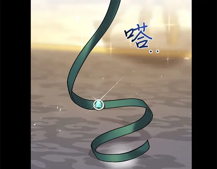 第36话 可怜的侮辱（3） 第211页