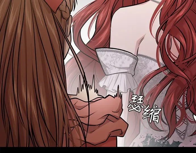 第36话 可怜的侮辱（3） 第215页
