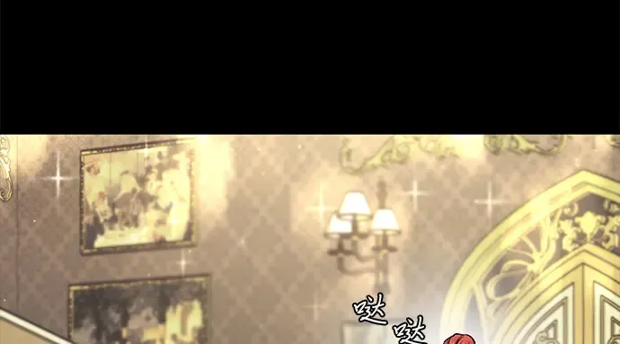 第36话 可怜的侮辱（3） 第217页