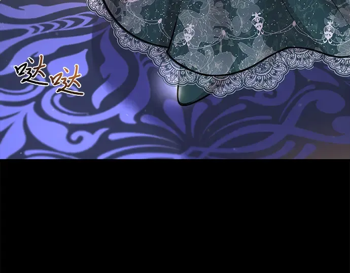 第36话 可怜的侮辱（3） 第223页