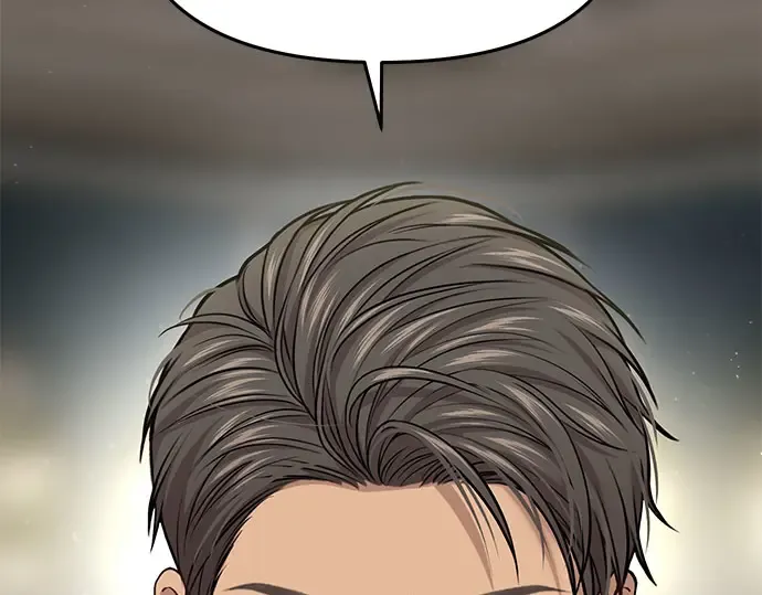 第36话 可怜的侮辱（3） 第251页