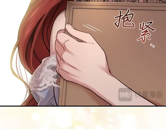第37话 可怜的侮辱（4） 第23页