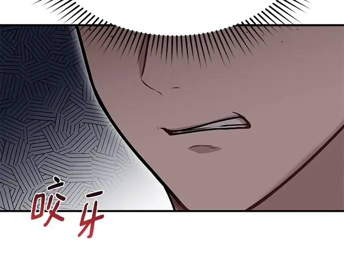 第37话 可怜的侮辱（4） 第62页
