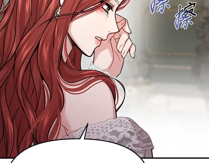 第37话 可怜的侮辱（4） 第66页