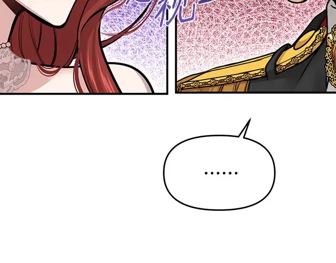 第37话 可怜的侮辱（4） 第145页