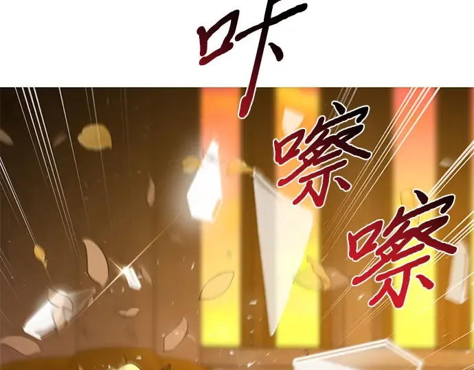 第37话 可怜的侮辱（4） 第181页