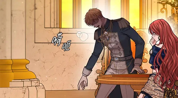 第37话 可怜的侮辱（4） 第186页