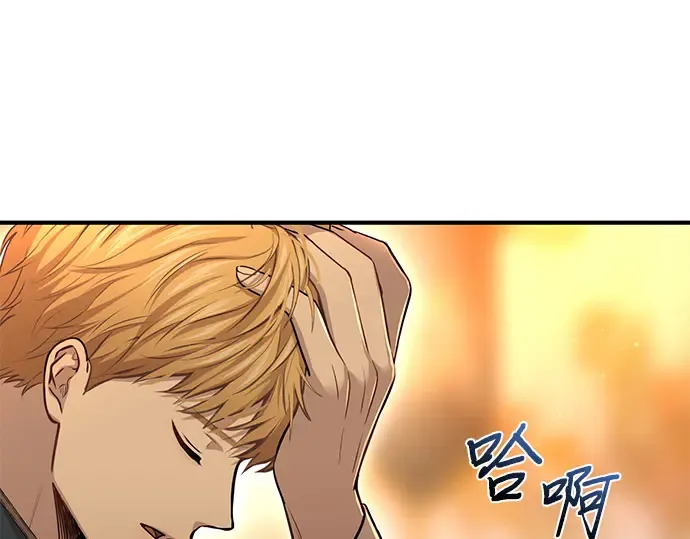 第37话 可怜的侮辱（4） 第207页