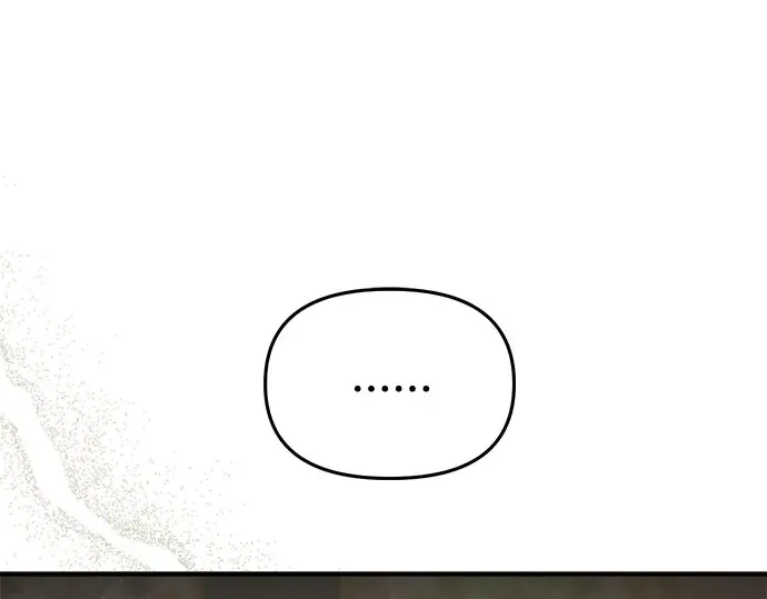 第37话 可怜的侮辱（4） 第225页