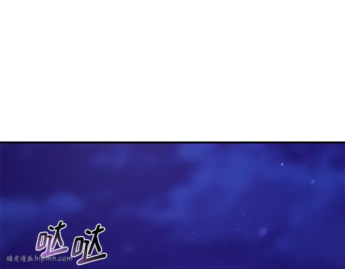 第38话 把衣服脱掉吧 第56页