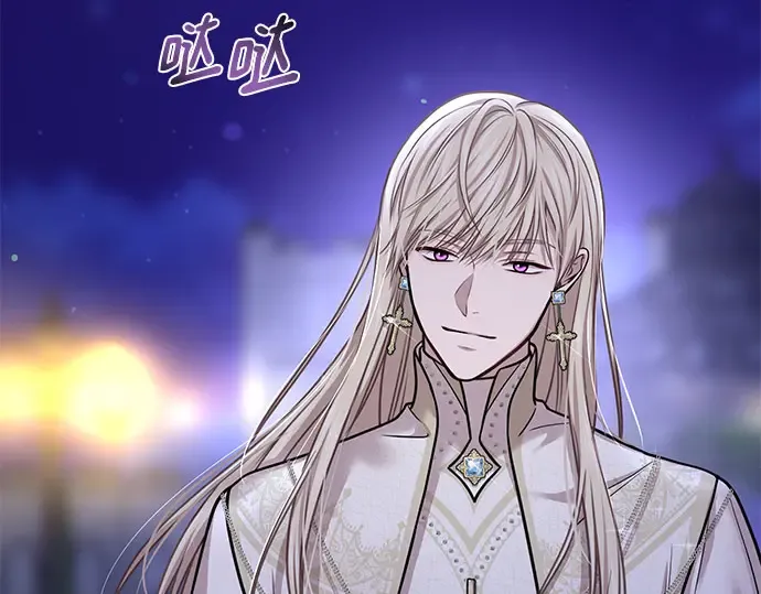 第38话 把衣服脱掉吧 第57页