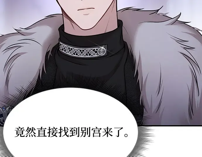 第38话 把衣服脱掉吧 第62页
