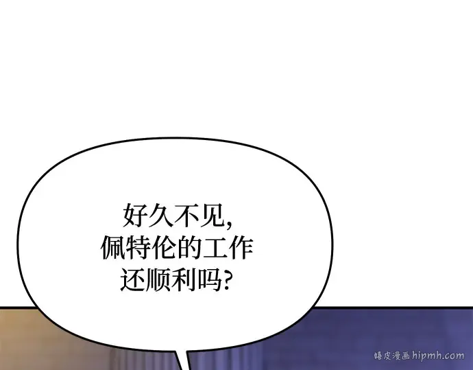 第38话 把衣服脱掉吧 第64页