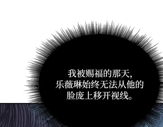 第38话 把衣服脱掉吧 第68页