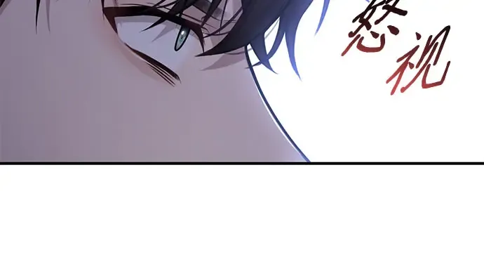 第38话 把衣服脱掉吧 第75页