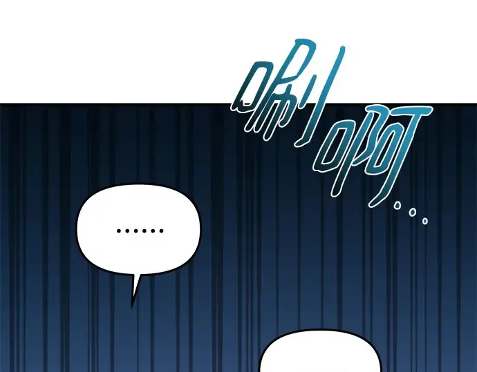 第38话 把衣服脱掉吧 第110页