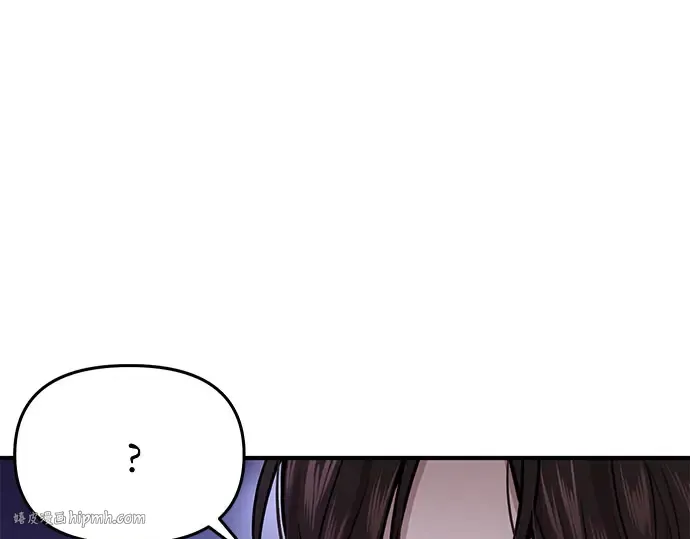 第38话 把衣服脱掉吧 第152页