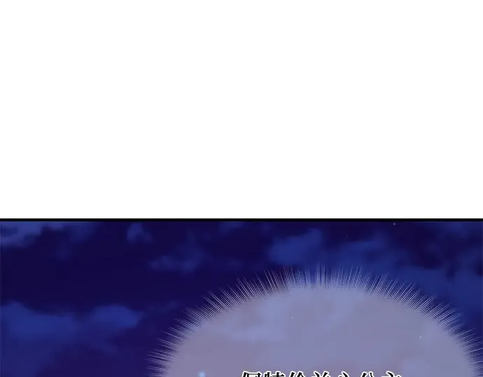 第38话 把衣服脱掉吧 第171页
