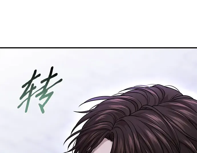 第38话 把衣服脱掉吧 第180页