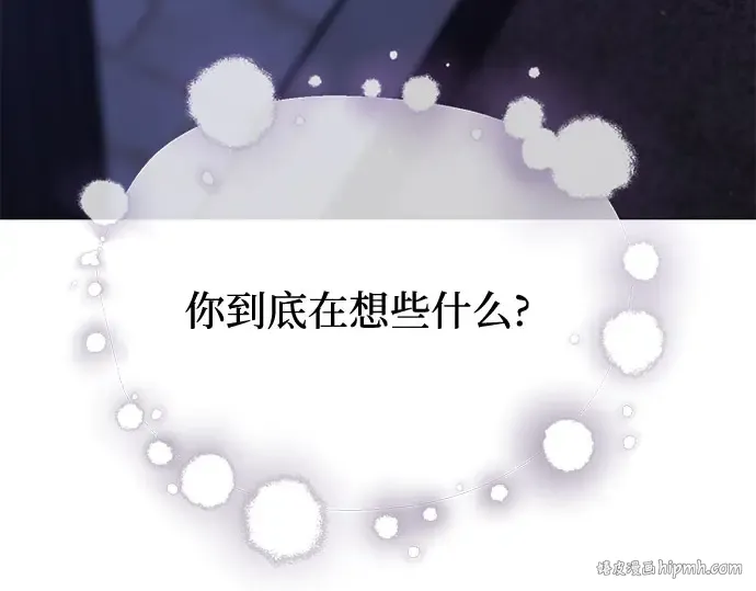 第38话 把衣服脱掉吧 第192页