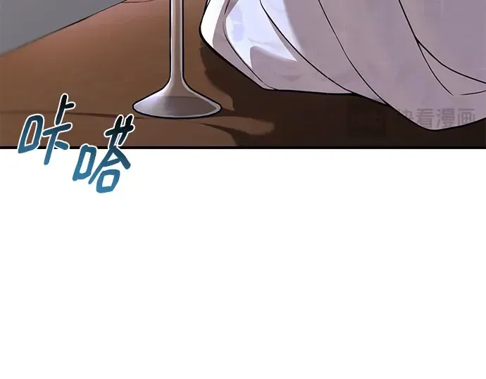 第38话 把衣服脱掉吧 第196页